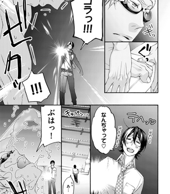 Supokon BL [JP] – Gay Manga sex 163