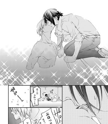 Supokon BL [JP] – Gay Manga sex 168