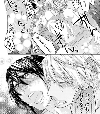 Supokon BL [JP] – Gay Manga sex 178