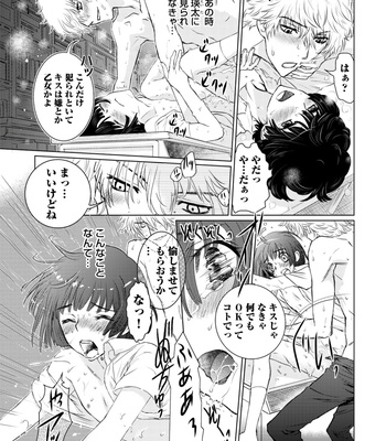 Supokon BL [JP] – Gay Manga sex 183
