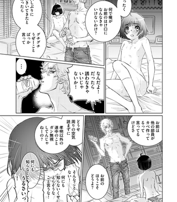 Supokon BL [JP] – Gay Manga sex 199