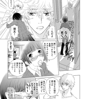 Supokon BL [JP] – Gay Manga sex 205