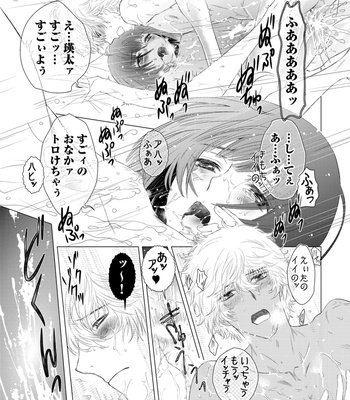 Supokon BL [JP] – Gay Manga sex 209