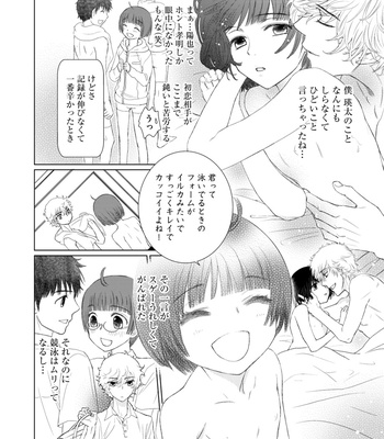Supokon BL [JP] – Gay Manga sex 210