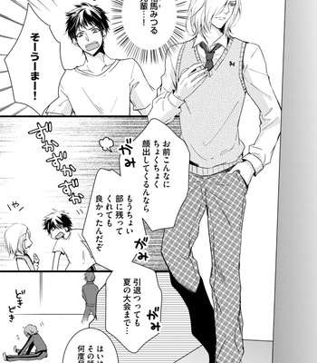 Supokon BL [JP] – Gay Manga sex 241