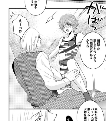 Supokon BL [JP] – Gay Manga sex 256