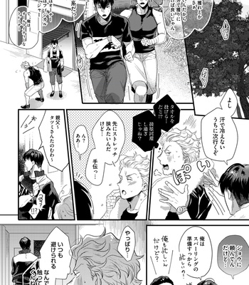 Supokon BL [JP] – Gay Manga sex 272