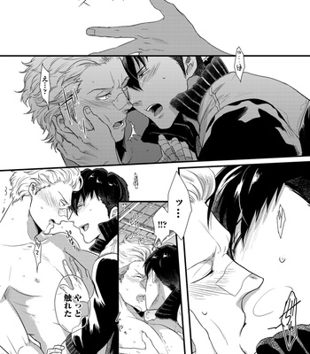 Supokon BL [JP] – Gay Manga sex 286