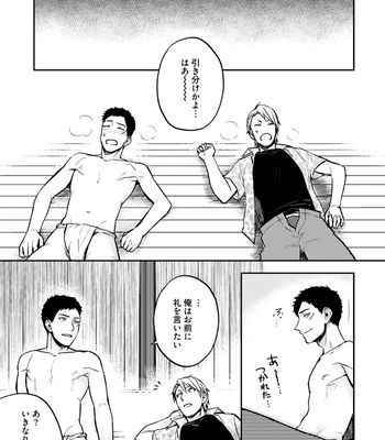 Supokon BL [JP] – Gay Manga sex 307