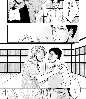 Supokon BL [JP] – Gay Manga sex 312