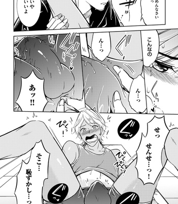 Supokon BL [JP] – Gay Manga sex 328