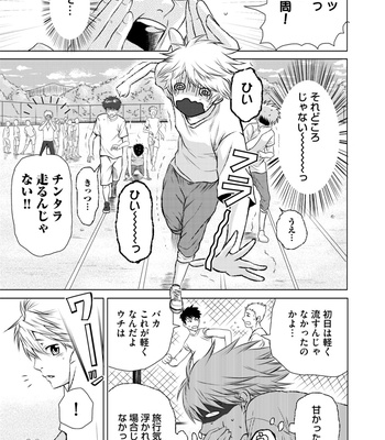 Supokon BL [JP] – Gay Manga sex 345