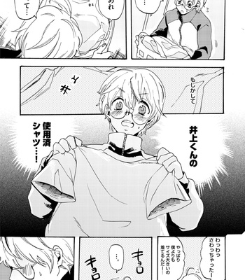 Supokon BL [JP] – Gay Manga sex 371