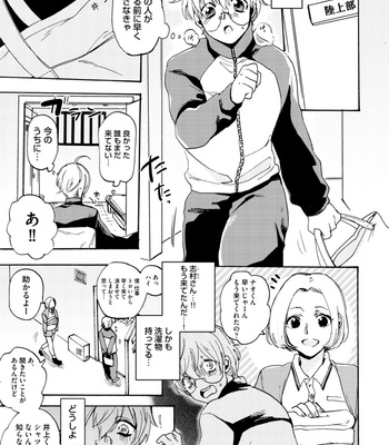 Supokon BL [JP] – Gay Manga sex 375
