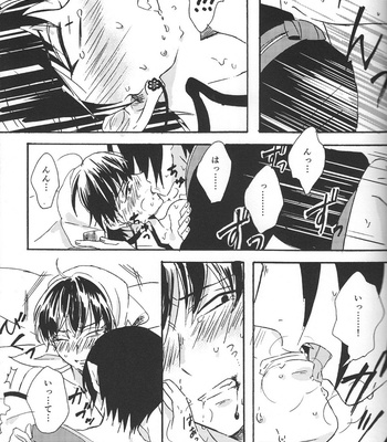 [oitomashimasu/Sakai Kurage] Hikkaki Kizu – Hoozuki no Reitetsu dj [JP] – Gay Manga sex 20