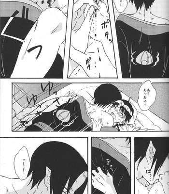 [oitomashimasu/Sakai Kurage] Hikkaki Kizu – Hoozuki no Reitetsu dj [JP] – Gay Manga sex 22