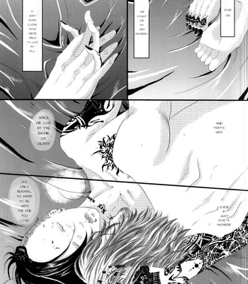 [TDG (Renji Yomo)] Paradox – Tokyo Ghoul dj [Eng] – Gay Manga sex 2