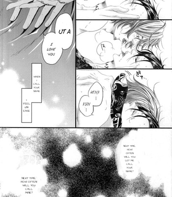 [TDG (Renji Yomo)] Paradox – Tokyo Ghoul dj [Eng] – Gay Manga sex 15