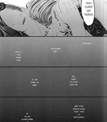 [TDG (Renji Yomo)] Paradox – Tokyo Ghoul dj [Eng] – Gay Manga sex 18