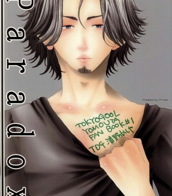 [TDG (Renji Yomo)] Paradox – Tokyo Ghoul dj [Eng] – Gay Manga sex 24