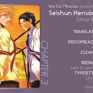[TAKAGI Ryou] Seishun Hensachi (update c.4) [Eng] – Gay Manga sex 84