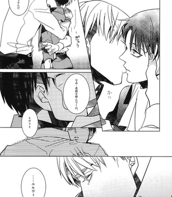 [AMP/ sui] Dryas wa kareta – Shingeki no Kyojin dj [JP] – Gay Manga sex 45