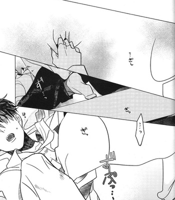 [AMP/ sui] Dryas wa kareta – Shingeki no Kyojin dj [JP] – Gay Manga sex 46