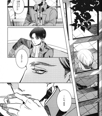 [AMP/ sui] Dryas wa kareta – Shingeki no Kyojin dj [JP] – Gay Manga sex 56