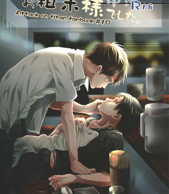 Gay Manga - [Hokoshayo Shingo (Aca iro)] Osomatsusama deshita – Attack on Titan dj [JP] – Gay Manga