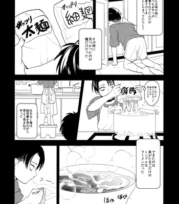 [Hokoshayo Shingo (Aca iro)] Osomatsusama deshita – Attack on Titan dj [JP] – Gay Manga sex 23