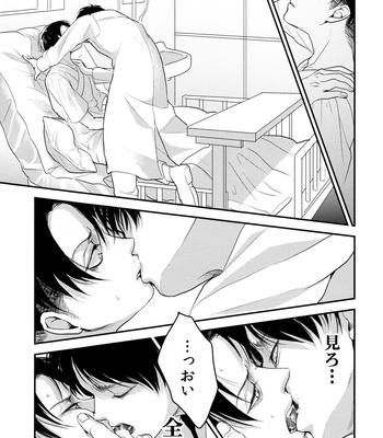 [Hokoshayo Shingo (Aca iro)] Osomatsusama deshita – Attack on Titan dj [JP] – Gay Manga sex 26