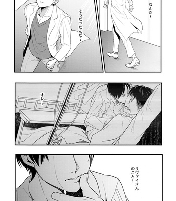 [Hokoshayo Shingo (Aca iro)] Osomatsusama deshita – Attack on Titan dj [JP] – Gay Manga sex 31