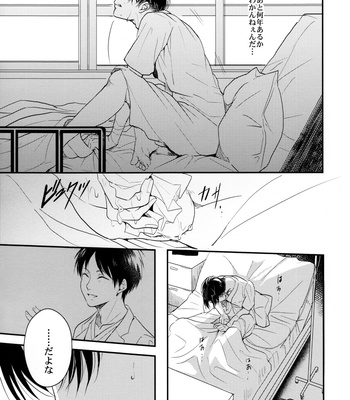 [Hokoshayo Shingo (Aca iro)] Osomatsusama deshita – Attack on Titan dj [JP] – Gay Manga sex 36