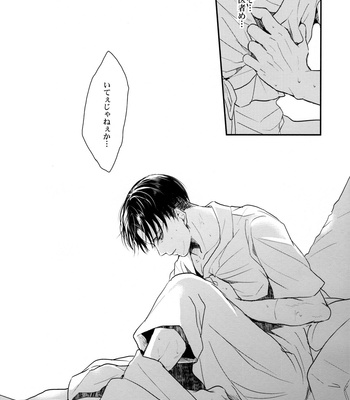 [Hokoshayo Shingo (Aca iro)] Osomatsusama deshita – Attack on Titan dj [JP] – Gay Manga sex 37