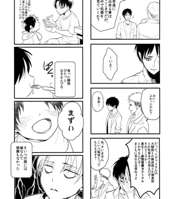 [Hokoshayo Shingo (Aca iro)] Osomatsusama deshita – Attack on Titan dj [JP] – Gay Manga sex 40