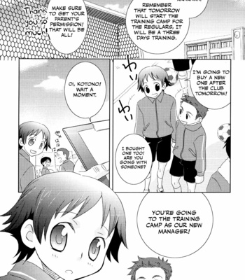 Gay Manga - [Inaba Cozy] Manager [Eng] – Gay Manga