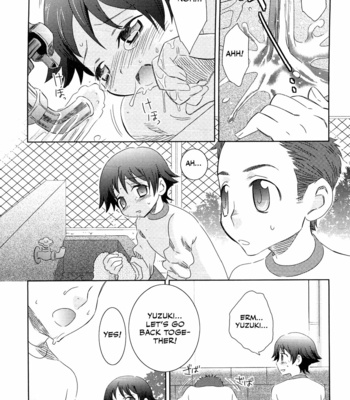 [Inaba Cozy] Manager [Eng] – Gay Manga sex 10