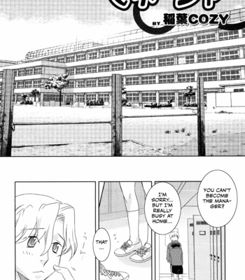 [Inaba Cozy] Manager [Eng] – Gay Manga sex 2
