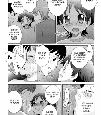 [Inaba Cozy] Manager [Eng] – Gay Manga sex 6