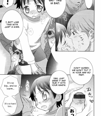 [Inaba Cozy] Manager [Eng] – Gay Manga sex 7