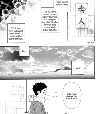 [YAMAMOTO Kotetsuko] Mad Cinderella ~ vol.1 [Eng] – Gay Manga sex 12