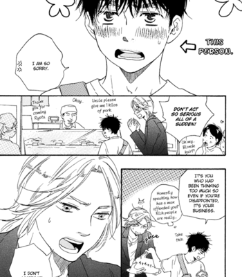 [YAMAMOTO Kotetsuko] Mad Cinderella ~ vol.1 [Eng] – Gay Manga sex 134