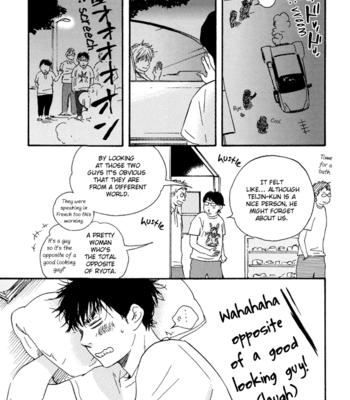 [YAMAMOTO Kotetsuko] Mad Cinderella ~ vol.1 [Eng] – Gay Manga sex 138