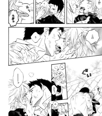 [Nari] Funky Yankee Baby-kun [JP] – Gay Manga sex 20