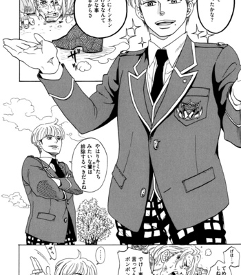 [Nari] Funky Yankee Baby-kun [JP] – Gay Manga sex 34