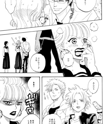 [Nari] Funky Yankee Baby-kun [JP] – Gay Manga sex 53