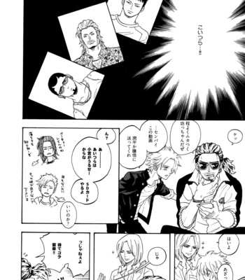 [Nari] Funky Yankee Baby-kun [JP] – Gay Manga sex 76