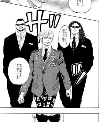 [Nari] Funky Yankee Baby-kun [JP] – Gay Manga sex 103