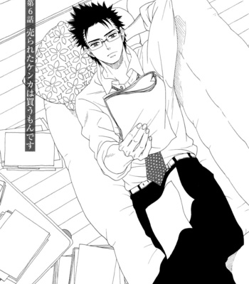 [Nari] Funky Yankee Baby-kun [JP] – Gay Manga sex 105