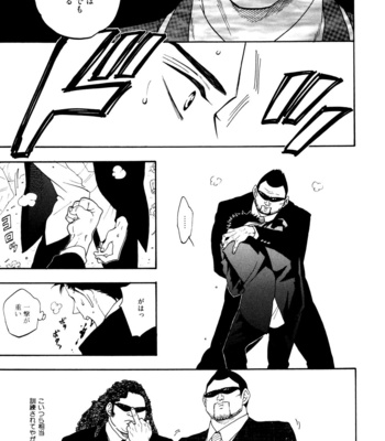 [Nari] Funky Yankee Baby-kun [JP] – Gay Manga sex 109